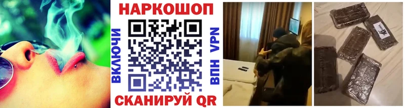 Как найти закладки Ялта Конопля КОКАИН ГАШИШ Alpha-PVP Мефедрон
