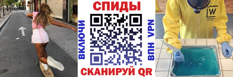 АМФЕТАМИН Розовый  Ялта 