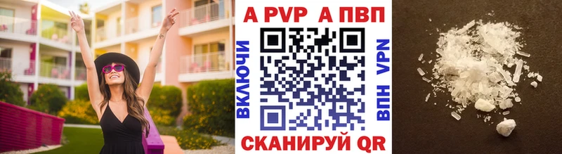 дарнет шоп  Ялта  KRAKEN ONION  A-PVP крисы CK 