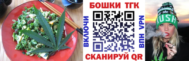 Cannafood марихуана  купить наркоту  blacksprut   Ялта 