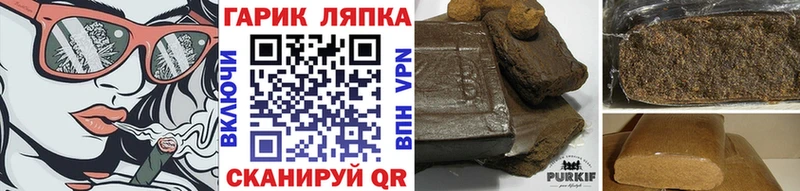 ГАШ индика сатива  shop телеграм  блэк спрут как войти  Ялта  где продают наркотики 