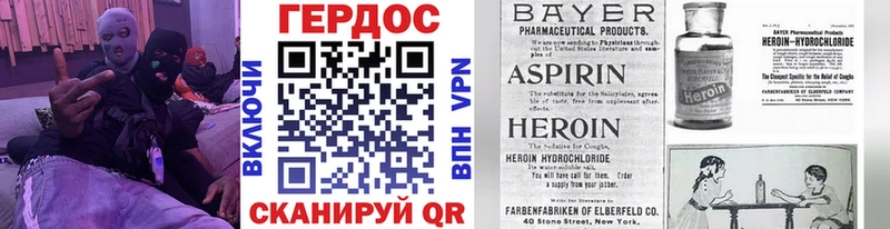 ГЕРОИН Афган  Ялта 