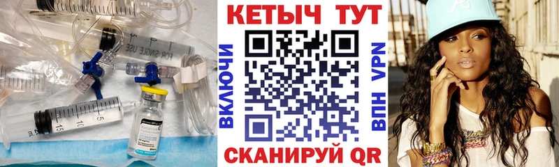 Кетамин VHQ  hydra рабочий сайт  Ялта  где можно купить  
