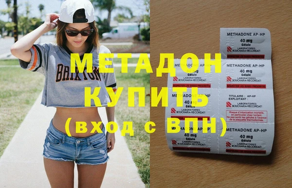 мяу мяу кристалл Новокубанск