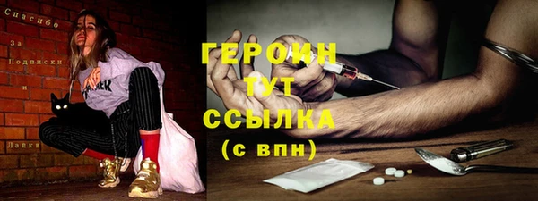гашиш Нея