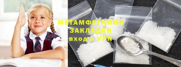 мескалин Новозыбков