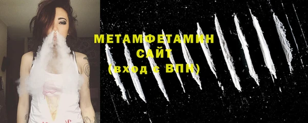 мяу мяу кристалл Новодвинск