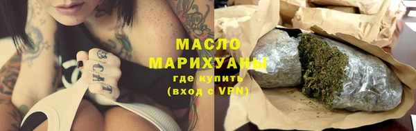 мяу мяу кристалл Новокубанск