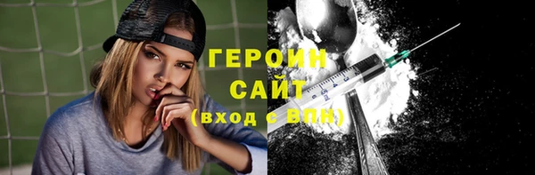 мяу мяу кристалл Новокубанск
