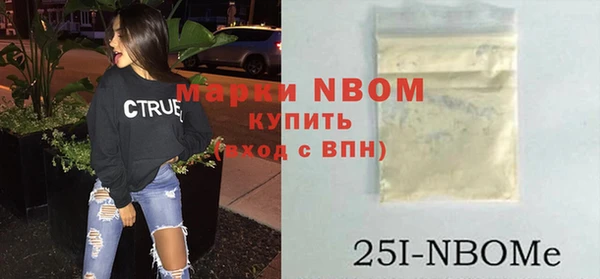 мяу мяу кристалл Новокубанск