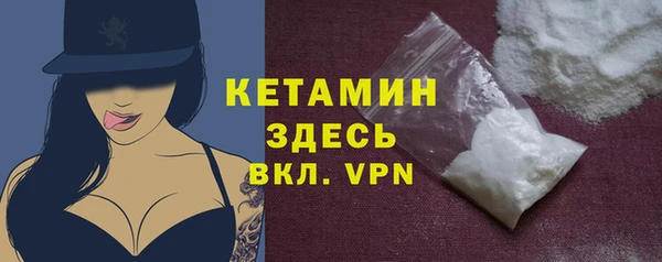 мяу мяу кристалл Новокубанск