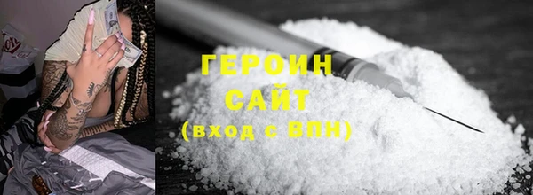 мяу мяу кристалл Новокубанск