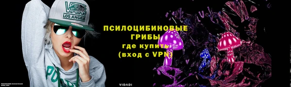 мяу мяу кристалл Новодвинск