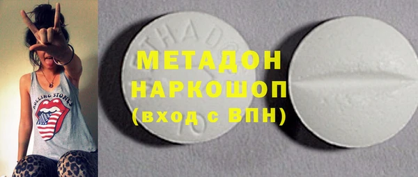 мескалин Новозыбков