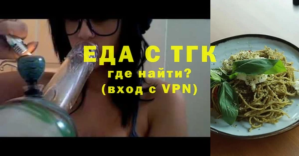 мяу мяу кристалл Новокубанск