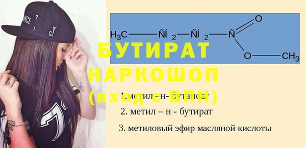 мескалин Новозыбков