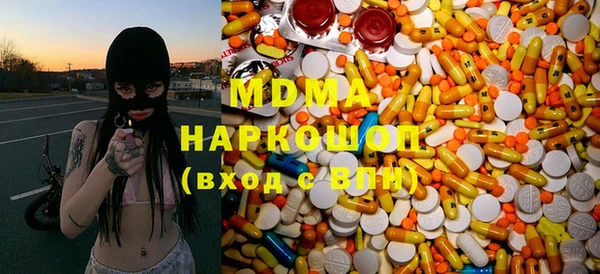 мяу мяу кристалл Новодвинск