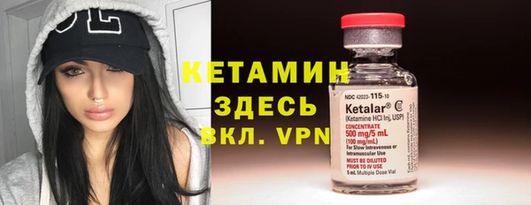 мяу мяу кристалл Новодвинск