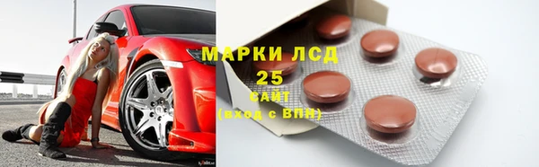 мяу мяу кристалл Новодвинск
