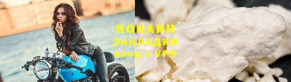 мяу мяу кристалл Новокубанск