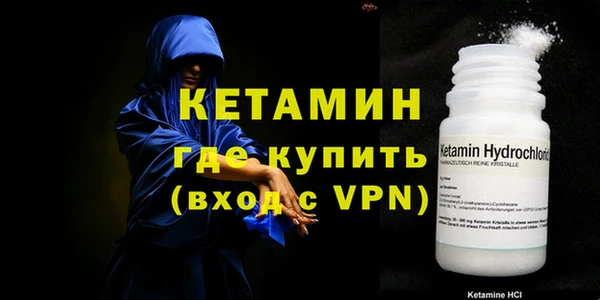 мяу мяу кристалл Новокубанск