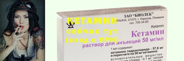 мяу мяу кристалл Новодвинск