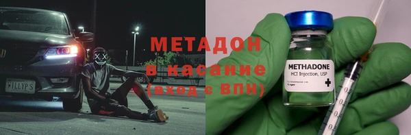 мескалин Новозыбков