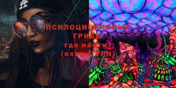 мяу мяу кристалл Новодвинск