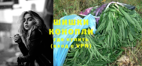 мяу мяу кристалл Новодвинск