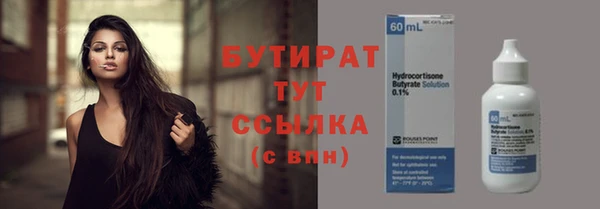 мяу мяу кристалл Новокубанск