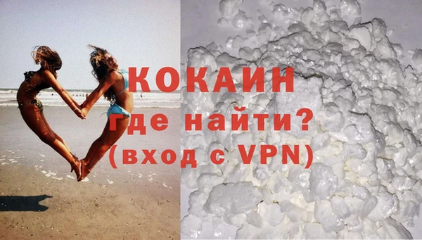 мяу мяу кристалл Новокубанск