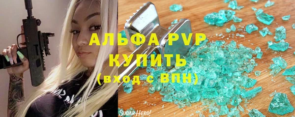 jwh Нефтегорск