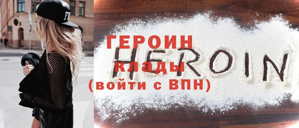 мяу мяу кристалл Новодвинск