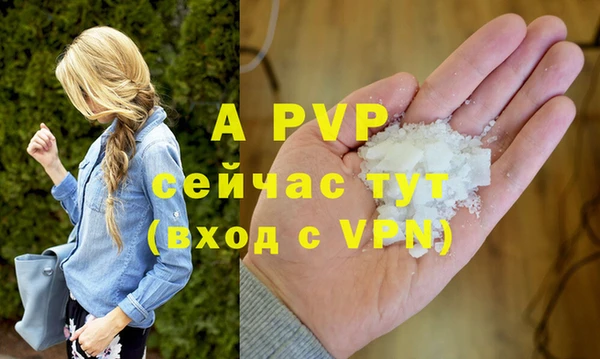 мескалин Новозыбков