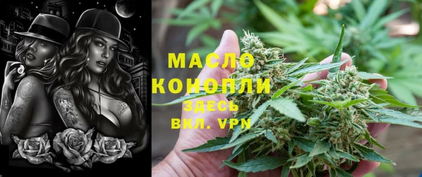 мескалин Новозыбков