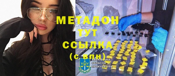 мяу мяу кристалл Новокубанск