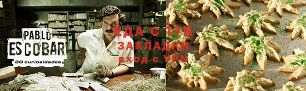 мяу мяу кристалл Новодвинск