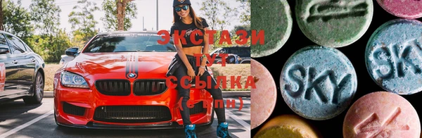 мяу мяу кристалл Новодвинск