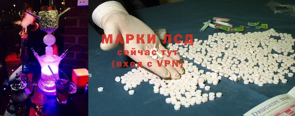 мескалин Новозыбков