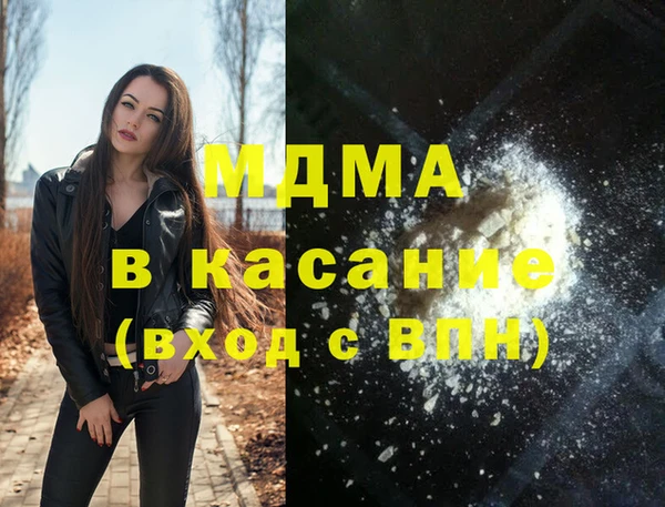 мескалин Новозыбков