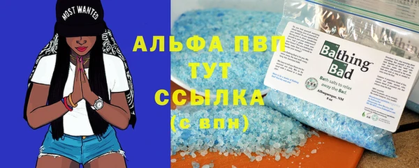 мяу мяу кристалл Новокубанск