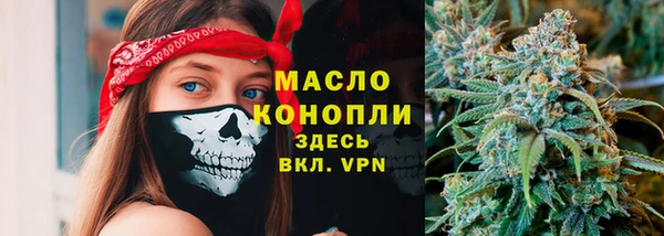 мяу мяу кристалл Новодвинск