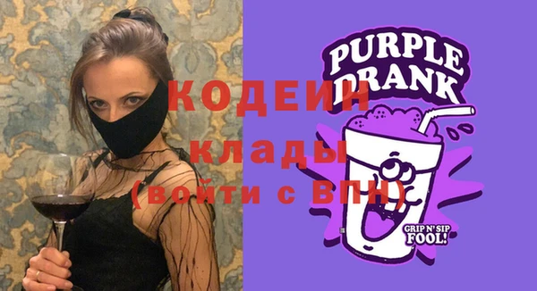 мескалин Новозыбков