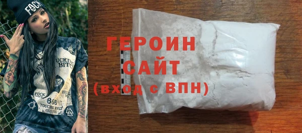 мескалин Новозыбков