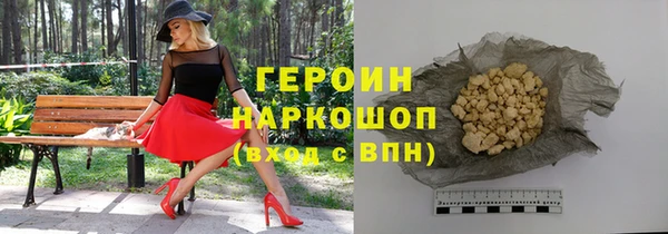 мескалин Новозыбков