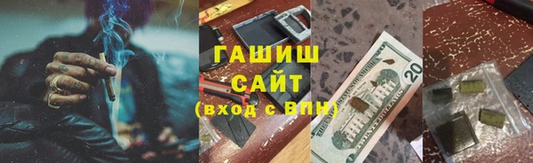 мескалин Новозыбков