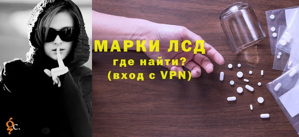 мескалин Новозыбков