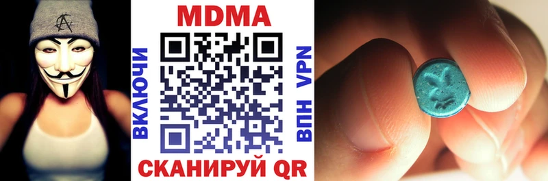 МДМА crystal  где продают наркотики  Ялта 