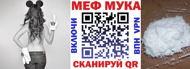 МЯУ-МЯУ кристаллы Ялта