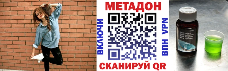 ссылка на мегу зеркало  наркотики  Ялта  МЕТАДОН белоснежный 